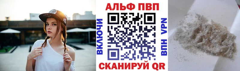 A PVP VHQ  Карабаш 