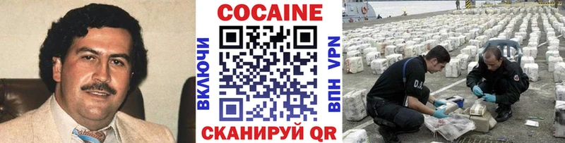 Cocaine Columbia  что такое наркотик  Карабаш 
