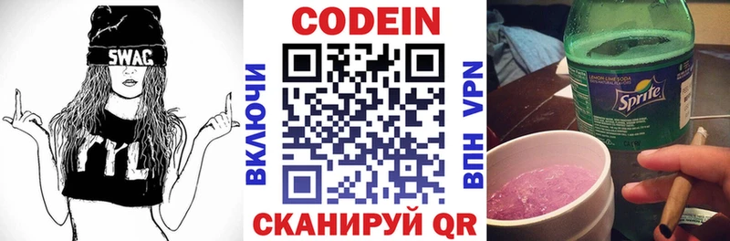 hydra как войти  Карабаш  Кодеиновый сироп Lean напиток Lean (лин) 
