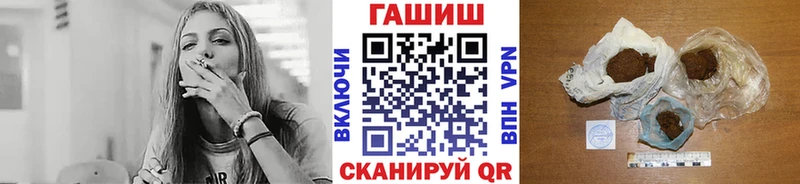 ГАШИШ Cannabis  omg ССЫЛКА  Карабаш 