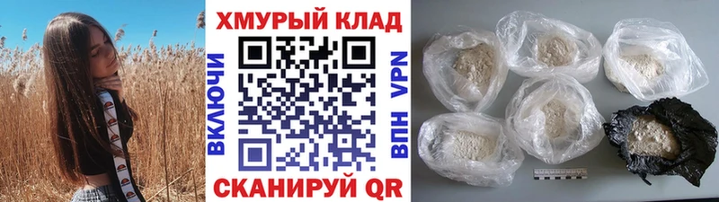 ГЕРОИН Афган  площадка клад  Карабаш 