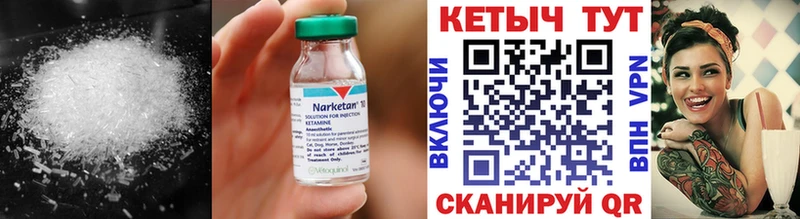 где можно купить   Карабаш  mega tor  КЕТАМИН ketamine 