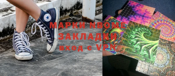 эйфоретик Алексин