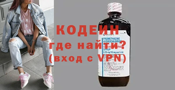 эйфоретик Алексин