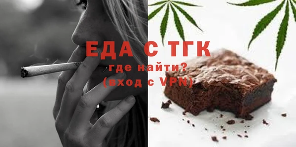 эйфоретик Алексин