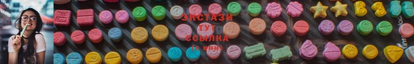 спиды Алзамай