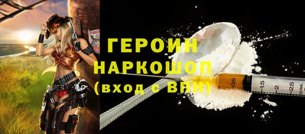 эйфоретик Алексин