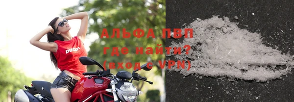амф Абинск