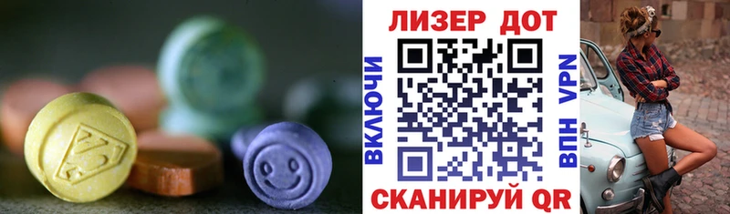 купить наркотики цена  Карабаш  ЛСД экстази кислота 