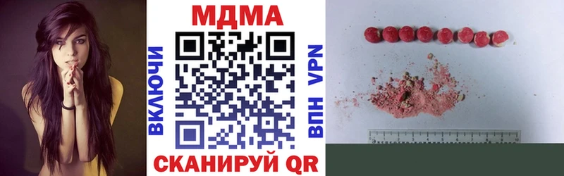 блэк спрут ТОР  Карабаш  МДМА Molly  купить наркоту 