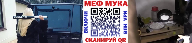 Меф кристаллы  мега tor  Карабаш 