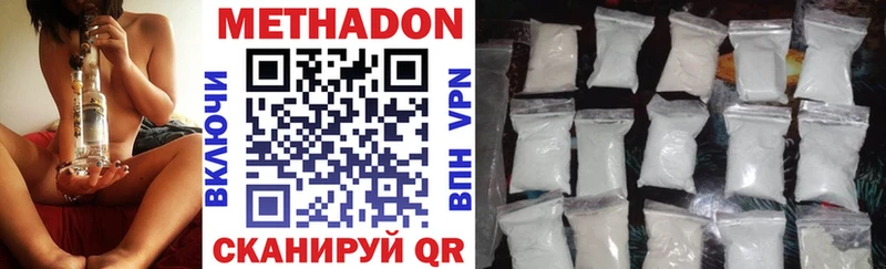 Метадон мёд  Карабаш 
