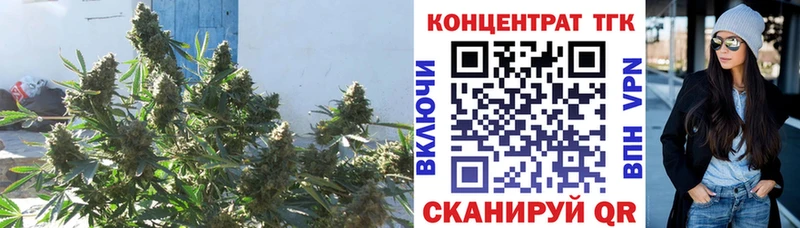 ТГК Wax Карабаш